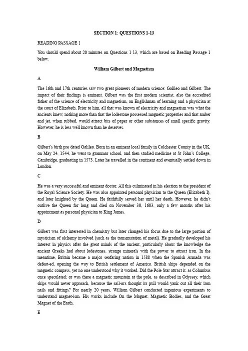 雅思阅读真题集1(附答案)
