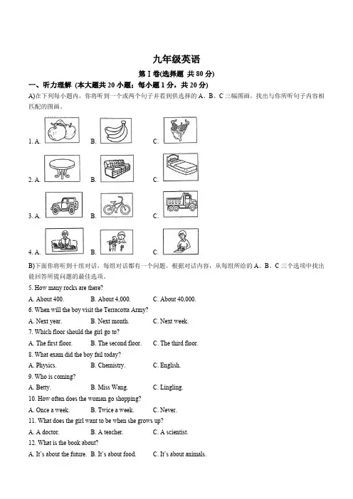 天津市红桥区2024-2025学年九年级上学期期中英语试题