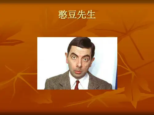 干果PPT.ppt