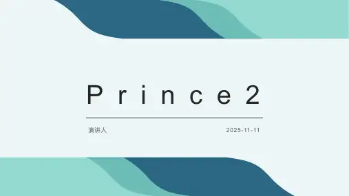 Prince2