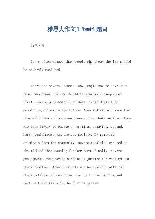 雅思大作文17test4题目