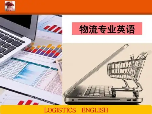 物流专业英语 Chapter Four  Shipment,Track and Delivery