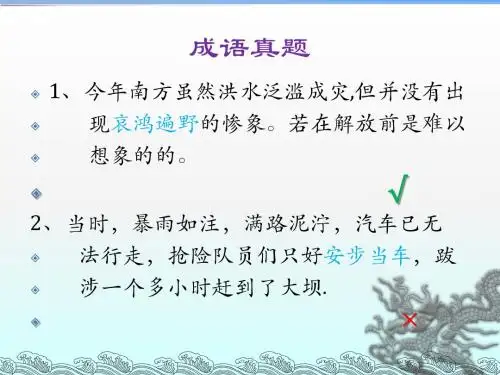 每日一练 文言文