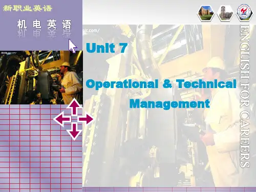机电英语Unit 7