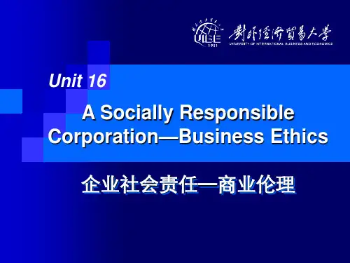 高级商务英语听说(第二版)Unit 16 A Socially Responsible Corporation—Business Ethics