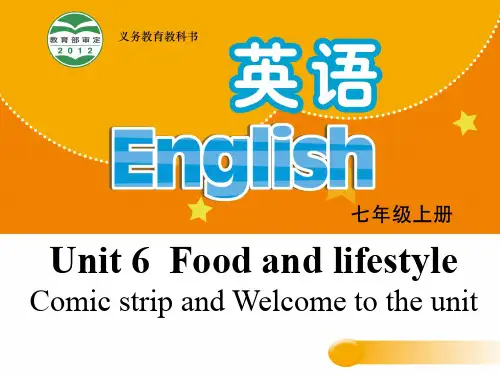 七级英语上册Unit6FoodandlifestyleWelcometotheunit