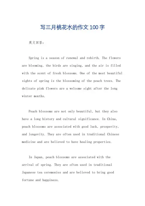 写三月桃花水的作文100字