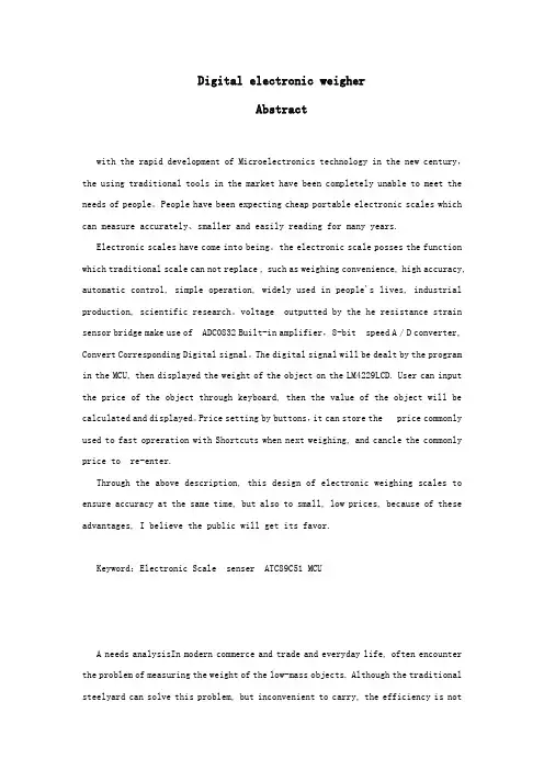 Digital electronic weigher(数字电子秤的中英文资料)