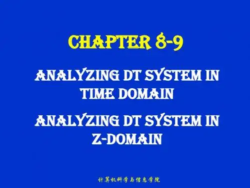 信号与系统-课件-(第三版)郑君里-homework (9)