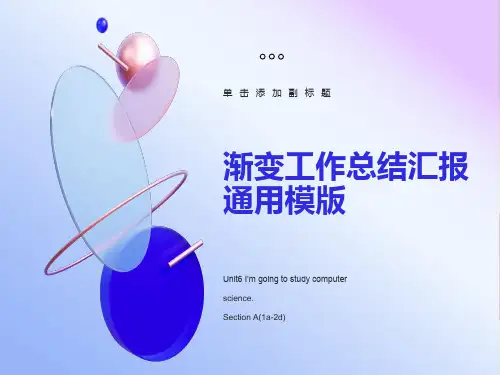 人教版英语八年级上册unit6课件经典
