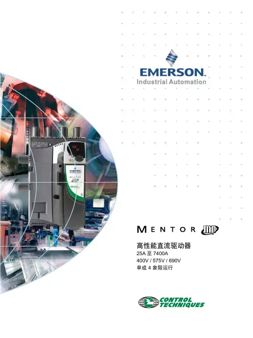 Mentor MP简易样本