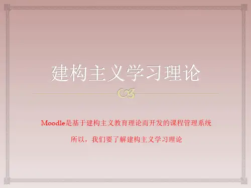 皮亚杰认知结构发展理论