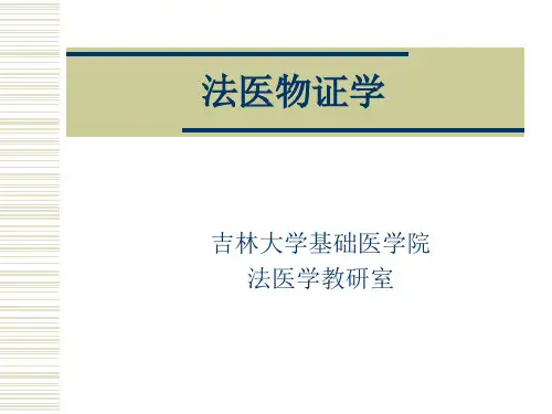 第十章：亲子鉴定2