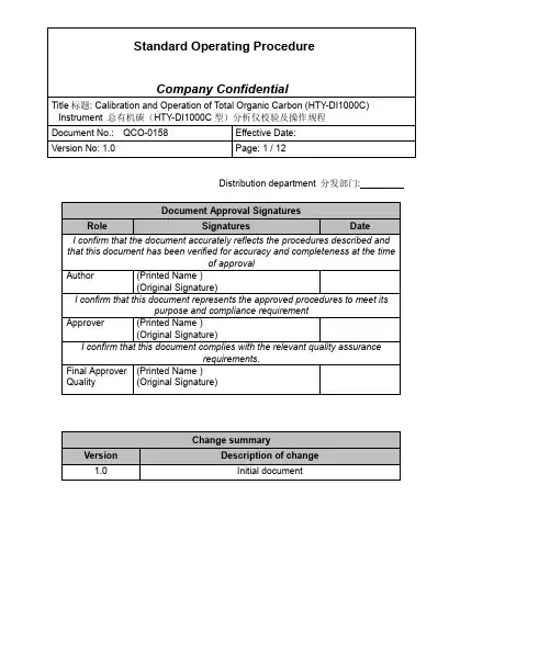 Calibration and Operation of Total Organic Carbon (HTY-DI1000C)