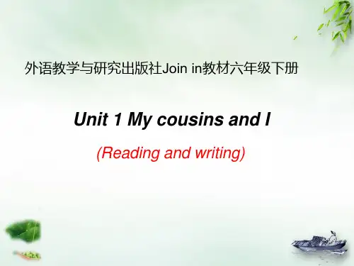 六年级下册英语-Unit1My cousins I-阅读与写作 Join in 剑桥英语
