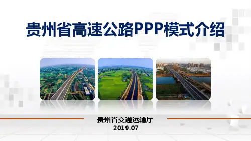 ppp模式介绍