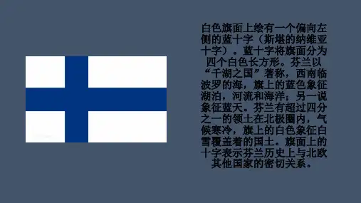 阿尔瓦·阿尔托