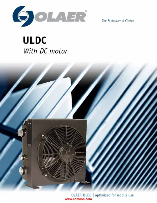 OLAER ULDC 12V 24V DC电机冷却器产品介绍说明书
