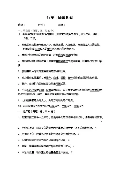 垃圾吊DZ答案 (1)