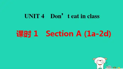 七年级英语下册Unit4课时1SectionA(1a_2d)课件pptx新版人教新目标版