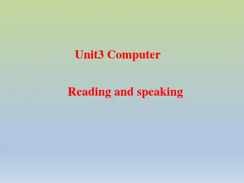 人教版高一英语必修二Unit3 Reading and speaking课件