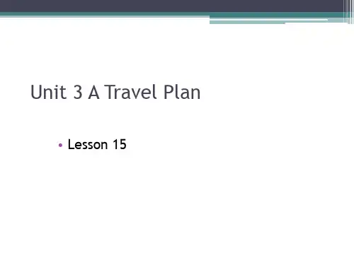冀教版五年级上册Unit 3 A Travel Plan  Lesson 15