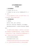 培训资料(瓦斯部分)