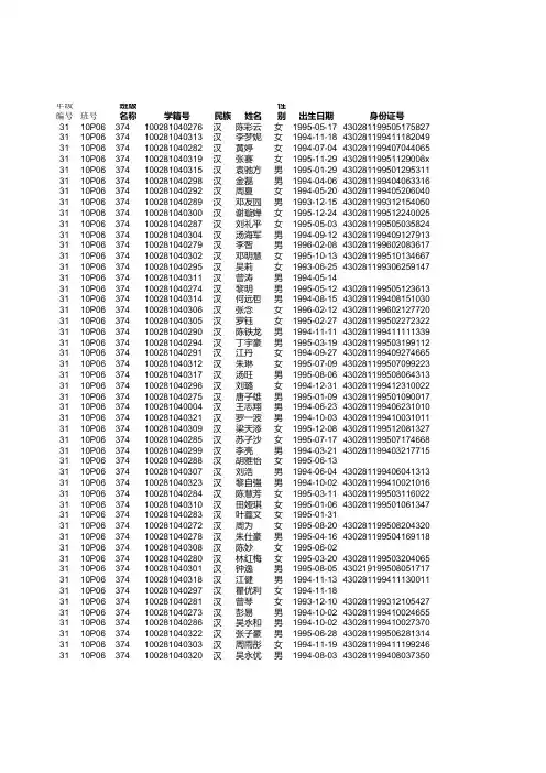 374体育