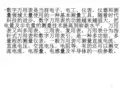 数字万用表ppt课件