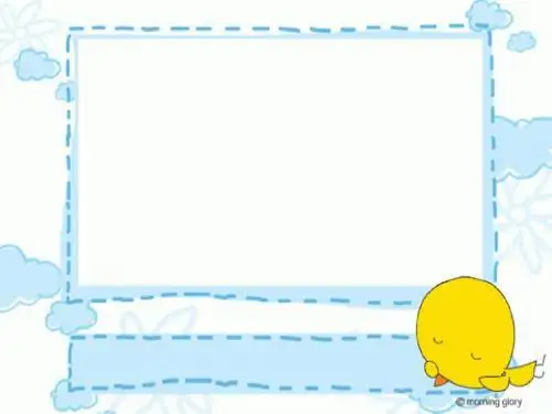 二氧化碳的性质(公开课课件)