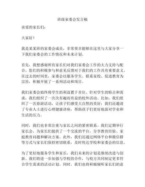 施工现场标准化规范样本