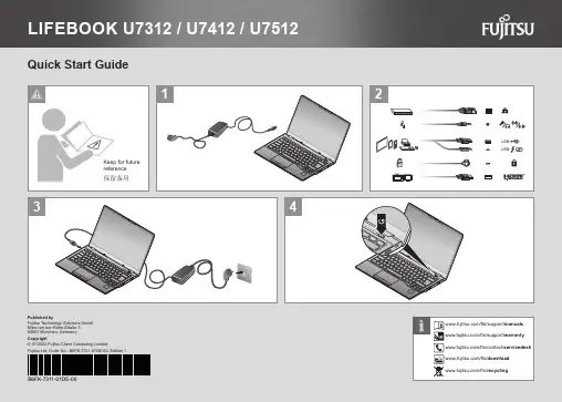 富士通生产有限公司Lifebook U7312 U7412 U7512用户指南说明书
