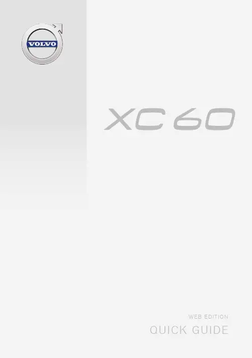 volvo XC60 K quick guide web edition说明书