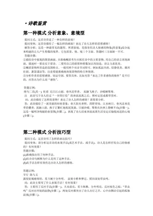 答题格式