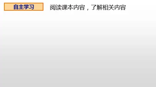 宇宙探秘 课件(共13张PPT)