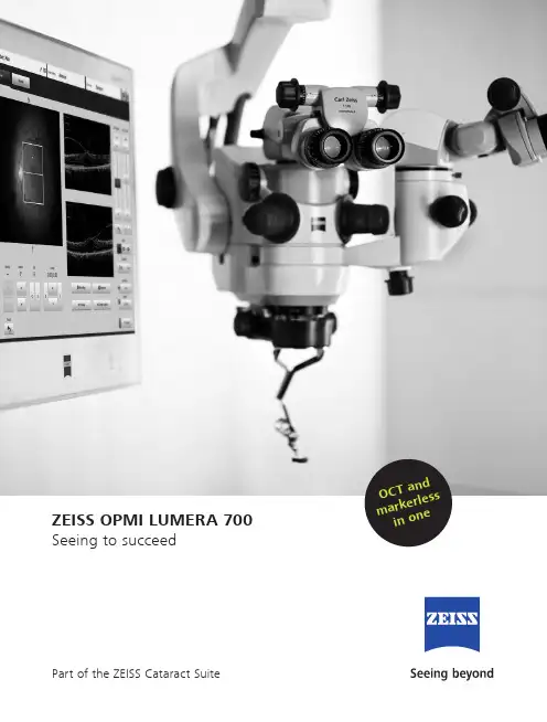 ZEISS OPMI LUMERA 700 眼科手术微观电子显微镜说明书
