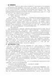 整理国际法案例