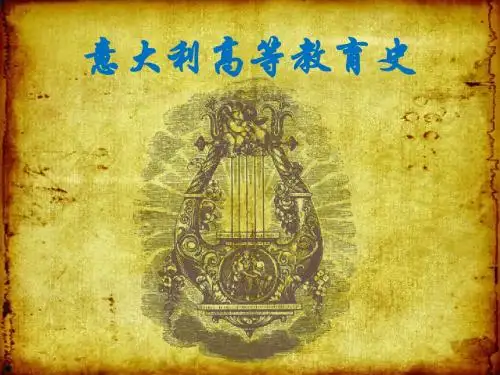 意大利