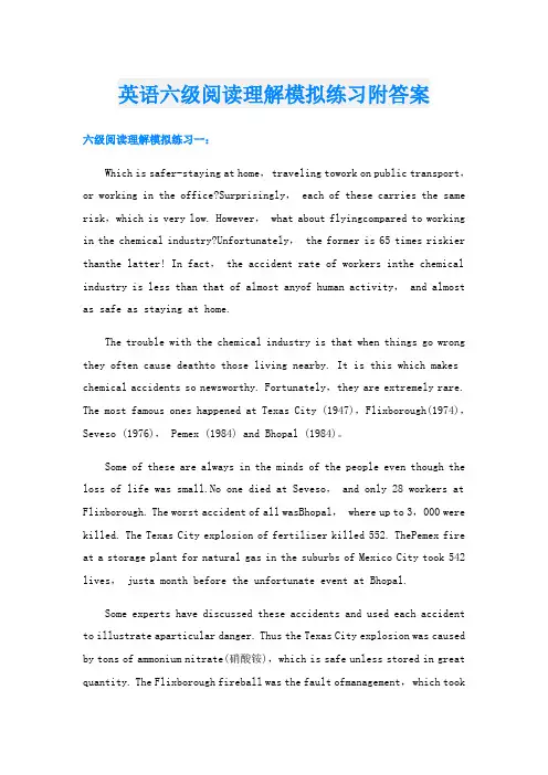英语六级阅读理解模拟练习附答案