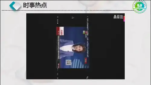 第三次课：健康评估记录、护理诊断思维方法
