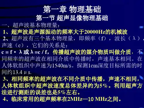 CDFI上岗证考试学习资料