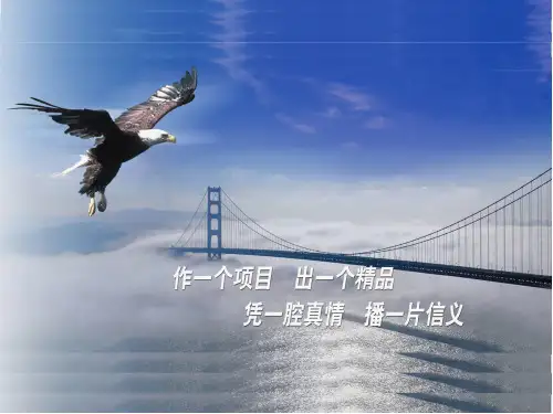06-05压力管道审批人员教材(石油)