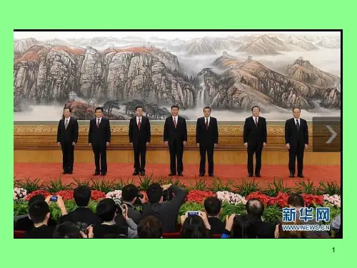 挂画的禁忌 PPT课件