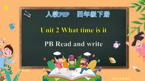 人教PEP英语四下Unit2 What time is it PB Read and write 