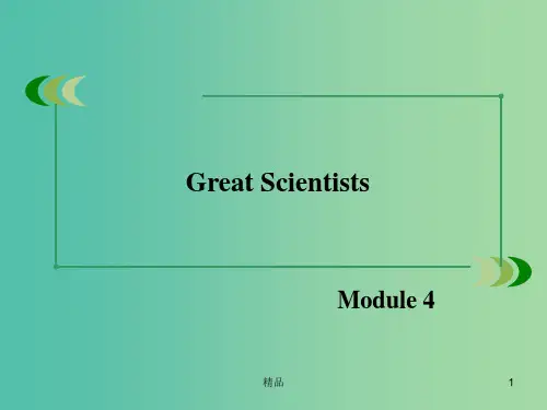 高中英语 Module 4 (第3课时)Cultural Corner课件 外研版必修4 