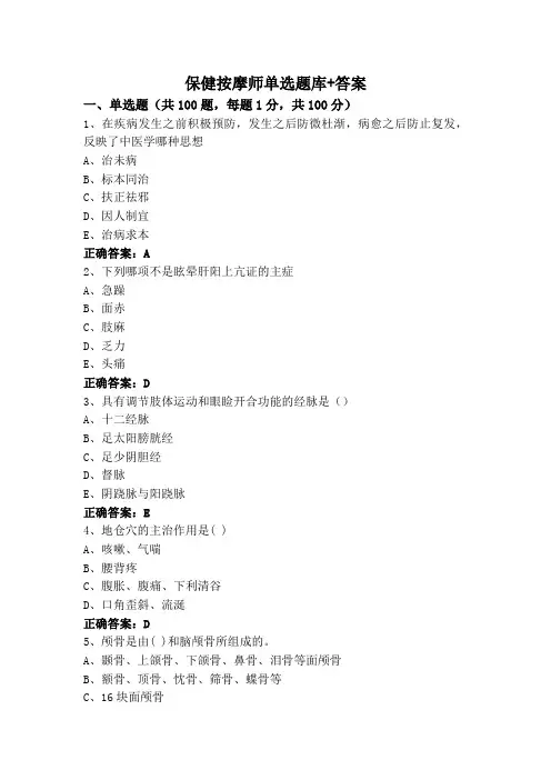 井下钻探工考试题(含参考答案)