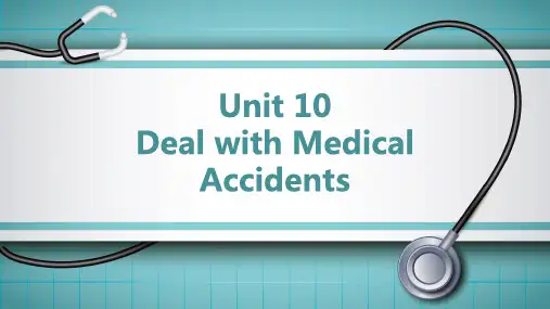 《民航服务英语》最新版教学课件Unit 10 Medical Accidents