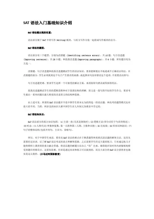 赛达语法入门基础知识介绍