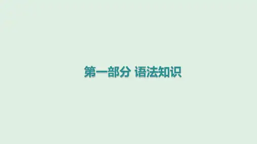江西三校生单招对口升学英语复习资料