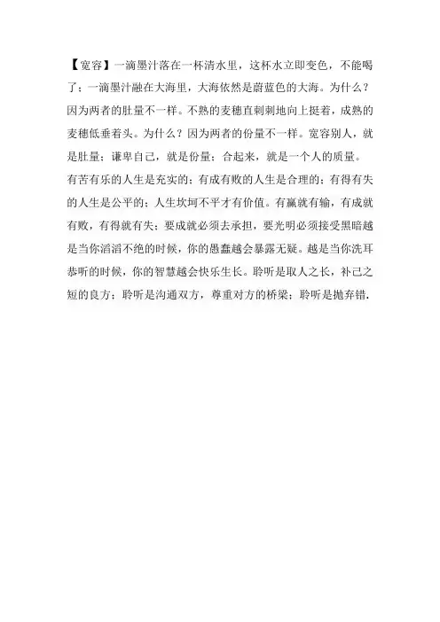 关于烦恼的诗歌或名言